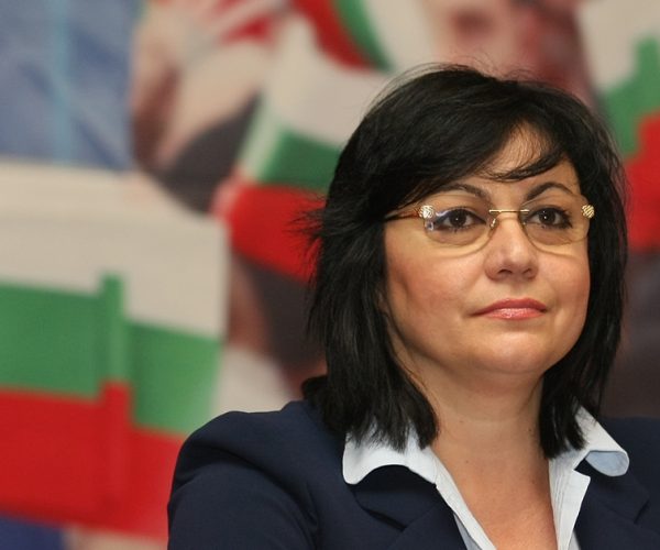 Kornelia Ninova Won The First Direct Election For Chairperson Of The Bulgarian Socialist Party