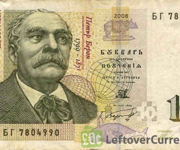 Bulgarian National Bank Puts Into Circulation New Series Of Banknotes