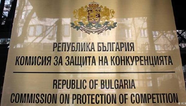 CPC Sealed Office Of The Bulgarian Oil And Gas Association