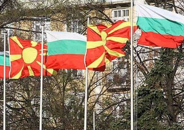 North Macedonia And Bulgaria Seek Solution To Historical Dispute