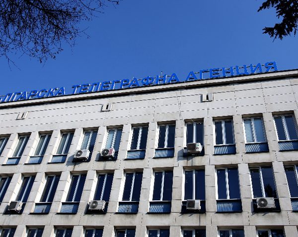 Bulgaria: Parliament Has Launched A Procedure To Elect A New Director of BTA