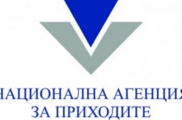 Bulgaria: National Revenue Agency Suspends Payments Via POS Terminal Till 10 January