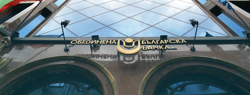 Deposits Of The Non-Governmental Sector With An Annual Increase Of 7.9%