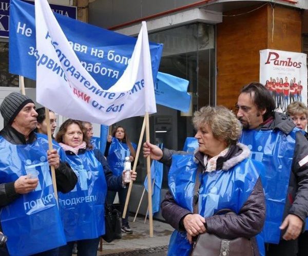 Bulgarian Trade Union Insists On Granting Paid Leave After Vaccination