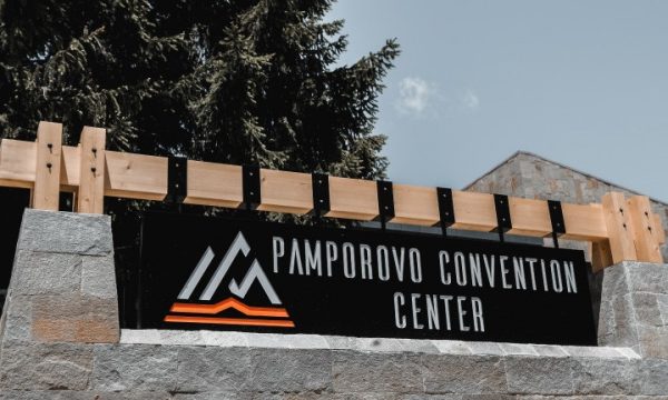New Congress Center For BGN 4 Million And Capacity Of 1100 People Opened In Bulgarian Winter Resort Pamporovo
