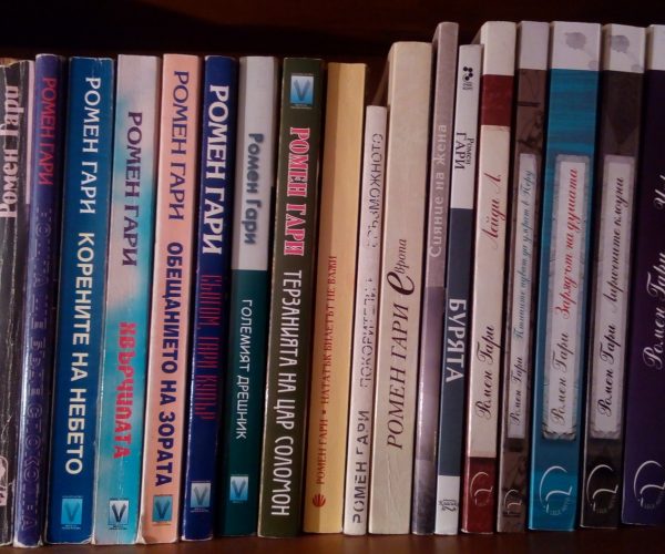 Bulgaria: Problems With Printing Of Books Due To Lack Of Paper
