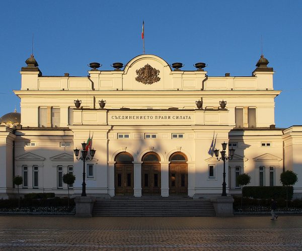 Bulgaria: Full Digitization Of The Property Register To Be Introduced Soon