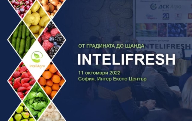 Specialized Companies From The Netherlands And Bulgarian Agri-Producers Partner In doubling Bulgaria’s Fruit And Vegetable Production