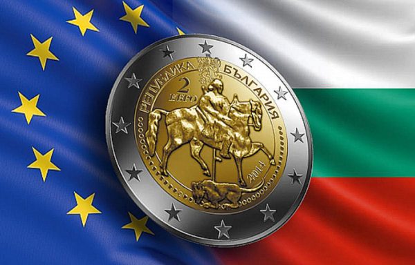 Here Is What Will Be Depicted On The Bulgarian Euro Coins