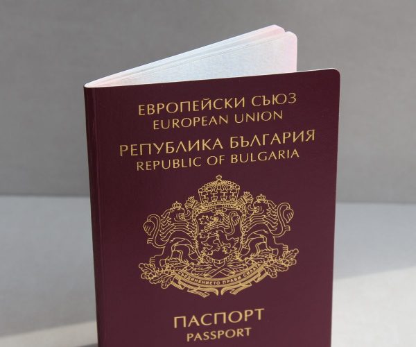 The Bulgarian Passport Is Now 13th In The World