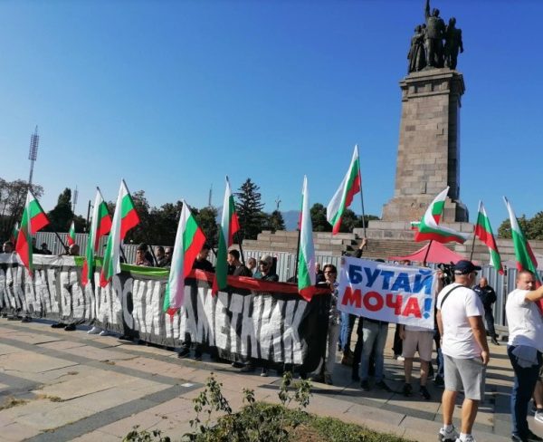 Bulgaria: Protest In Sofia Demanded The Removal Of The Monument To The Soviet Army