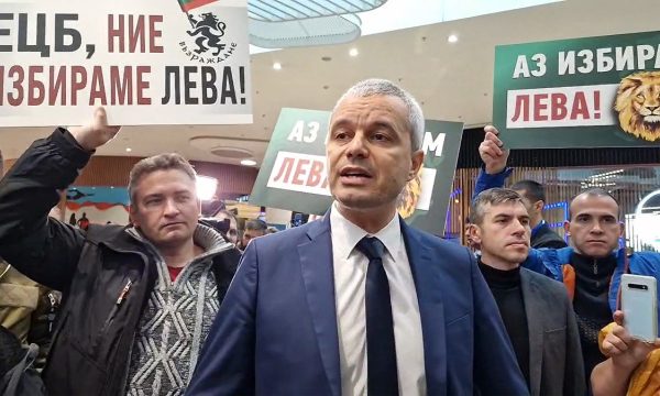 Bulgaria’s Parliament Rejected A Proposal By “Vazrazhdane” To Hold Referendums