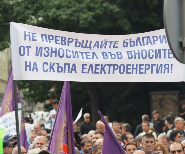 Protests In Bulgaria: Miners And Energy Workers Continue To Block Main Roads In The Country