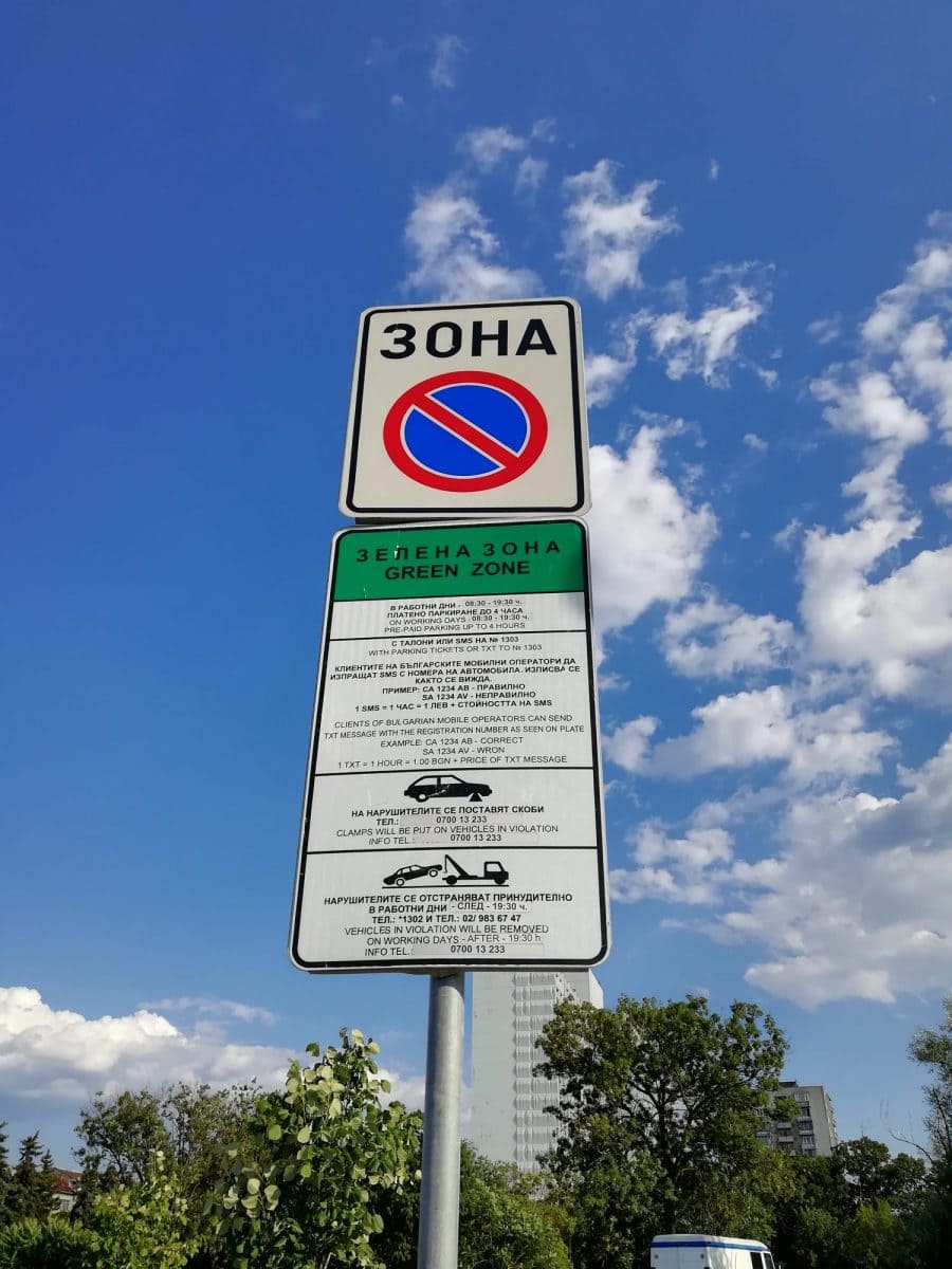 Technical Issue Stopped The Sending Of Paid Parking Messages In Sofia