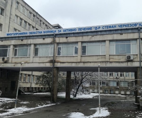Investigation Launched Into Tragic Death Of Toddler At Veliko Tarnovo Hospital