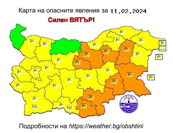 Bulgaria Braces For High Winds: Yellow And Orange Alerts Across the Country