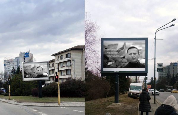 Navalny Memorial Billboards Erected Outside Russian Embassy In Sofia