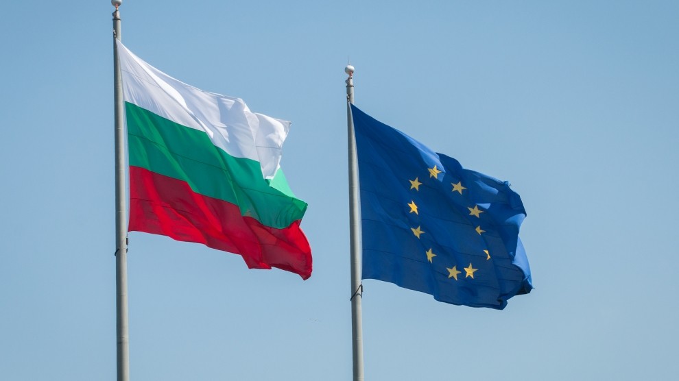 Bulgaria Will Not Fulfill The Criteria For The Euro By The June Report
