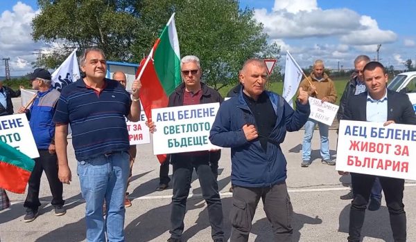 Bulgaria: “Revival” Party Halts Ukrainian Delegation Visit To Belene NPP