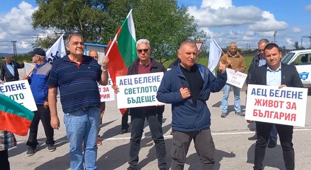Bulgaria: “Revival” Party Halts Ukrainian Delegation Visit To Belene NPP