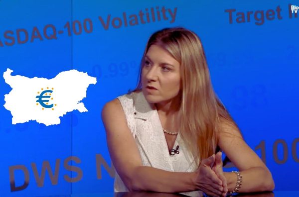 Euro Adoption In Bulgaria: Honest Traders Can Prevail If Consumers Stay Vigilant