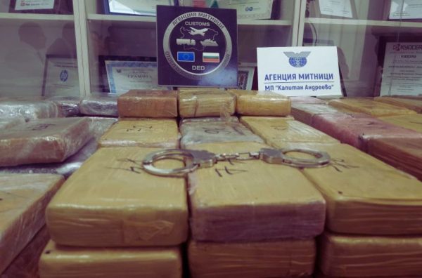 Bulgaria Seizes Record Cocaine Haul Hidden In Diplomatic Car