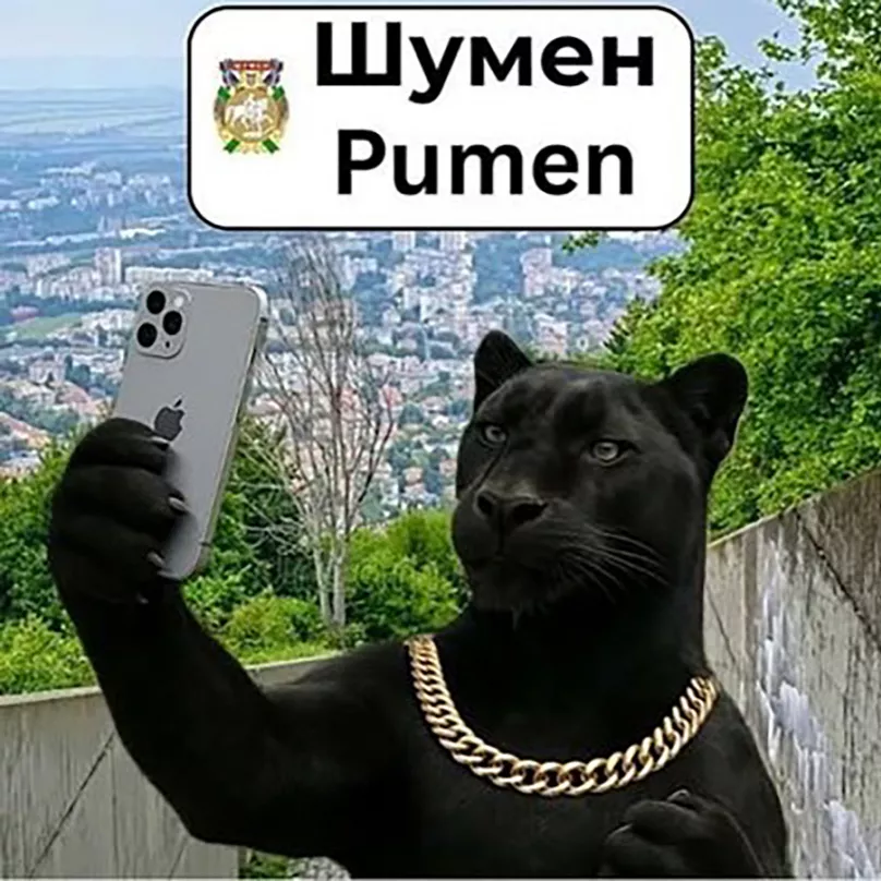 Bulgaria’s Shumen Turns Black Panther Craze Into Tourist Attraction