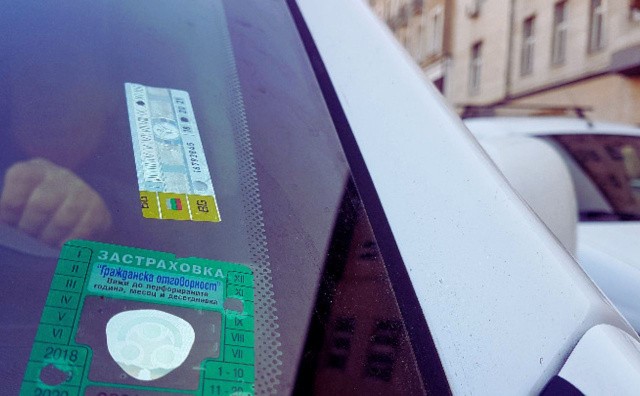 Bulgaria To Scrap Car Inspection Stickers In Move Toward Full Digitalization
