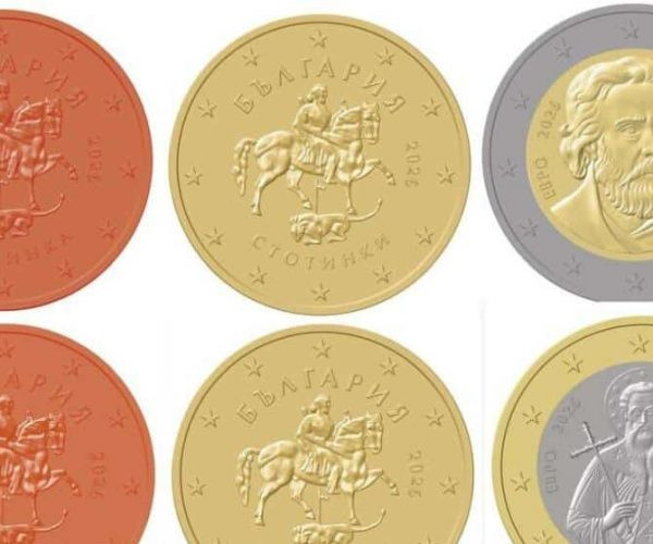 Eurozone To Mint More Coins For Bulgaria As Country Joins Single Currency