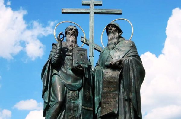 Bulgaria Celebrates Cyril And Methodius And The Script That Unified The Slavic World