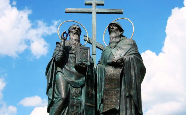 Bulgaria Celebrates Cyril And Methodius And The Script That Unified The Slavic World