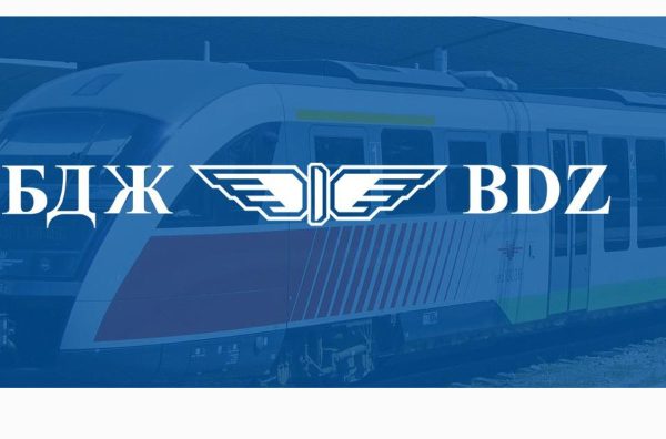 Bulgarian Railways Under Fire: BDZ Chief Earns Up to BGN 13,000 a Month