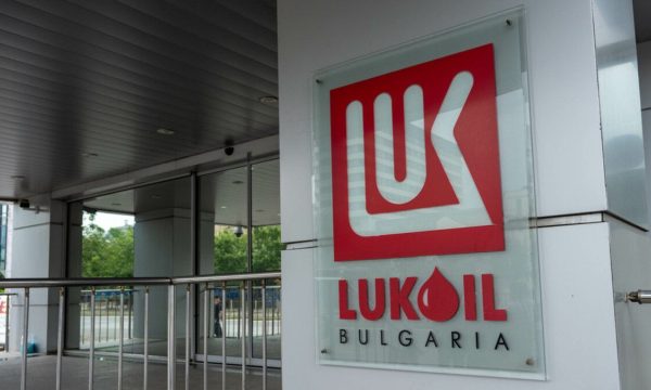 UK Extends LUKOIL License in Bulgaria Until October 29