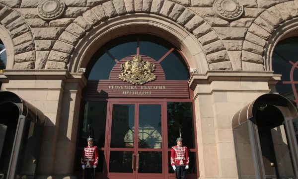 Bulgaria Sets Key Deadlines for Presidential Vote in the Autumn